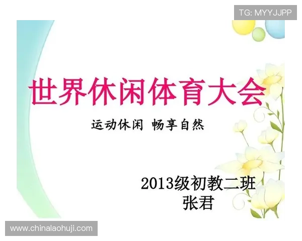 db体育网页版支持多设备同步登录，随时随地畅享体育盛宴
