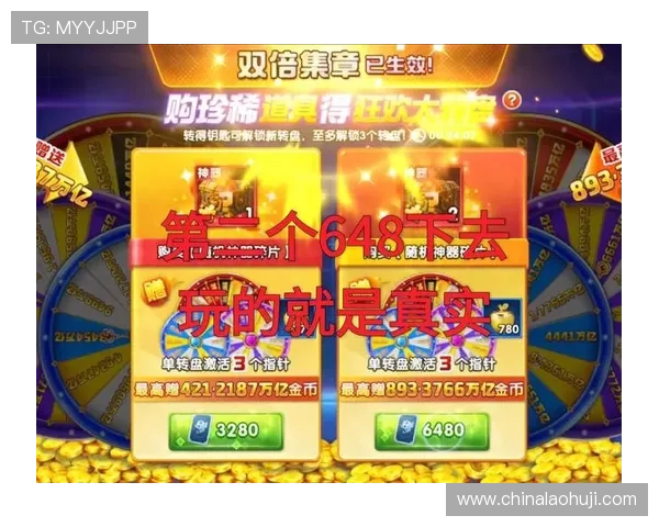 免费试玩老虎机游戏无需充值享受真实游戏体验