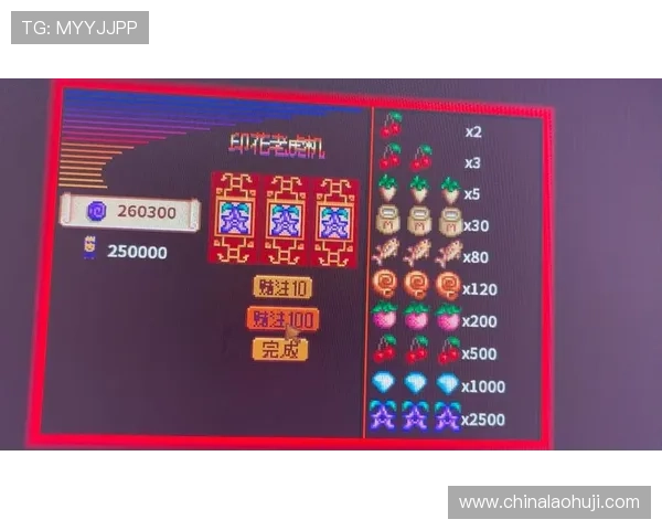 老虎机规则简单介绍：新手必看掌握基本玩法与操作流程